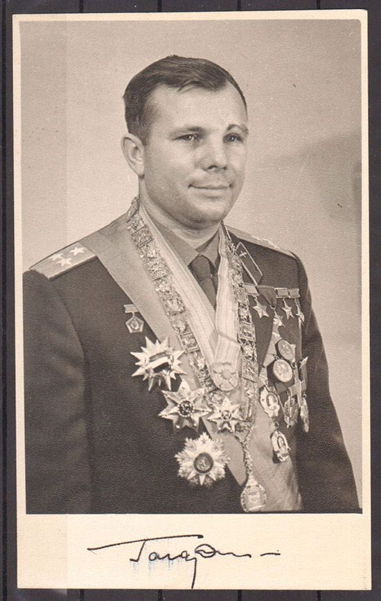 Автограф Гагарина