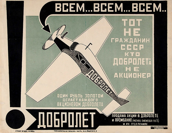 Пример ценных марок